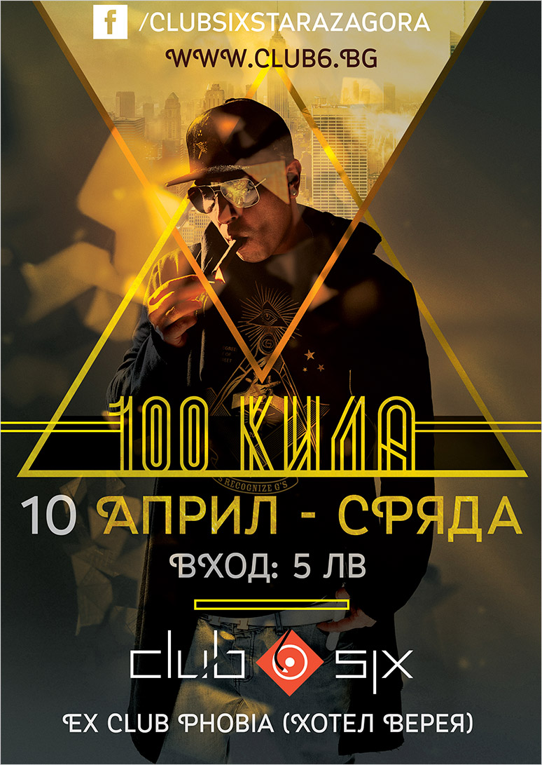 club six posters