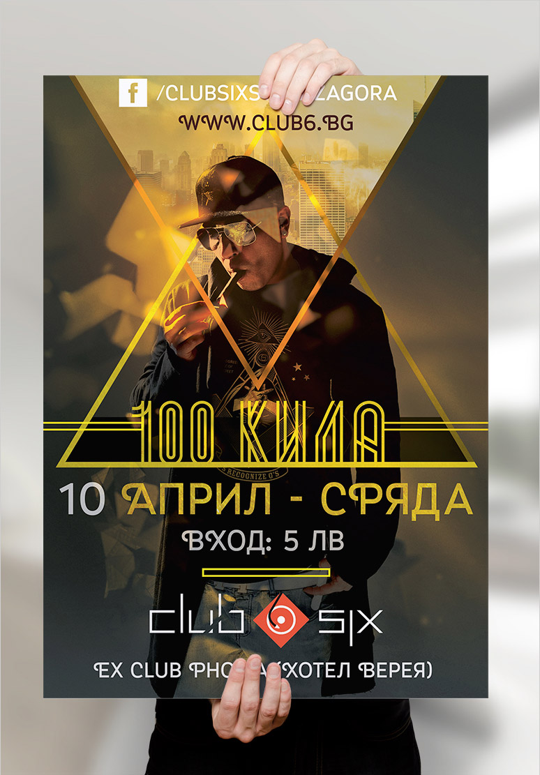 club six posters