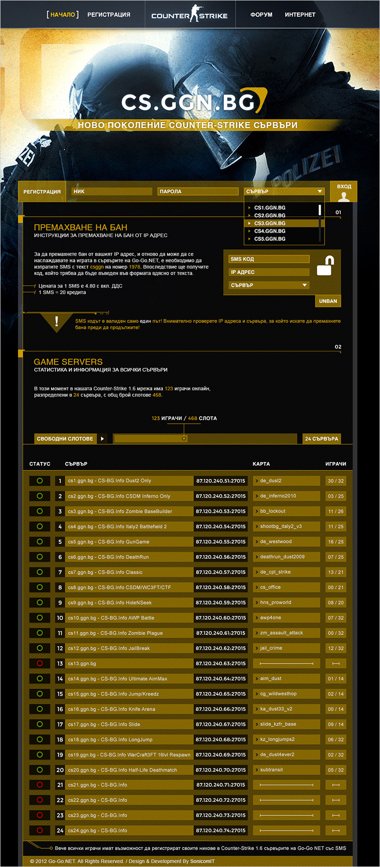 CS.GGN Project