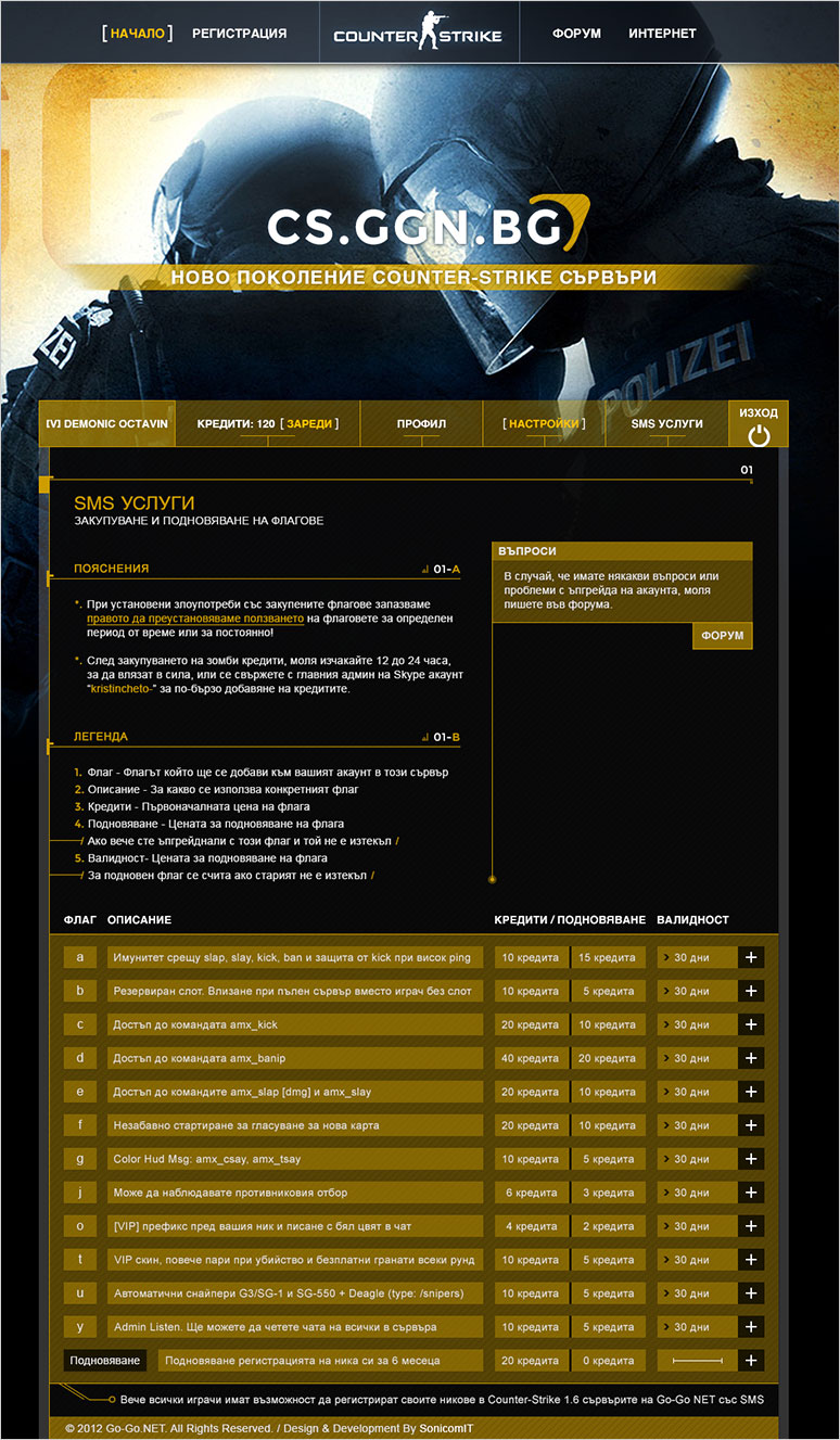 CS.GGN Project