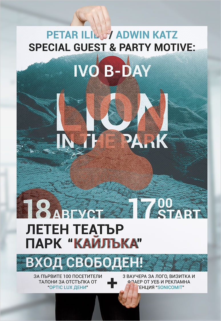 Lion in the park